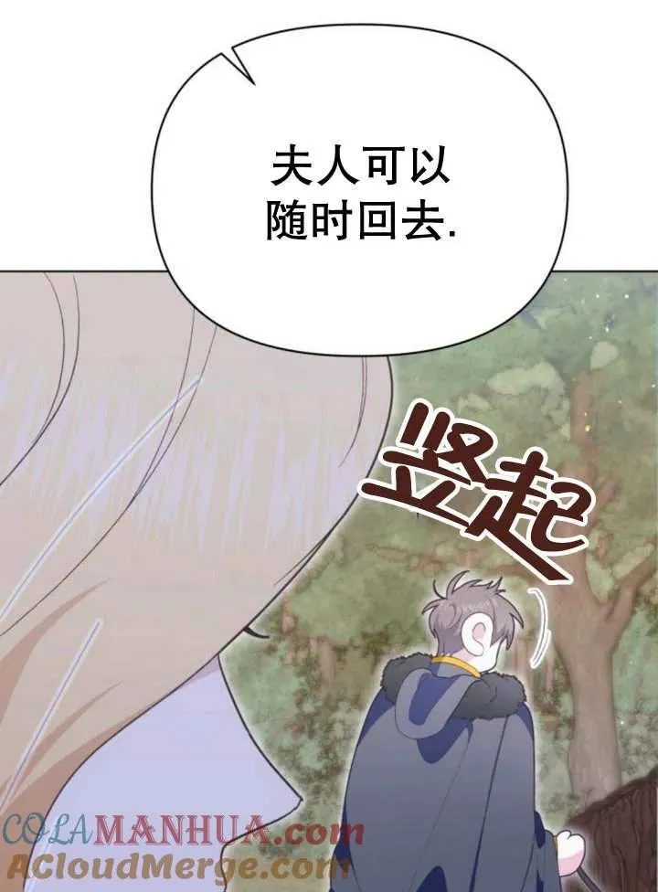 第15话32