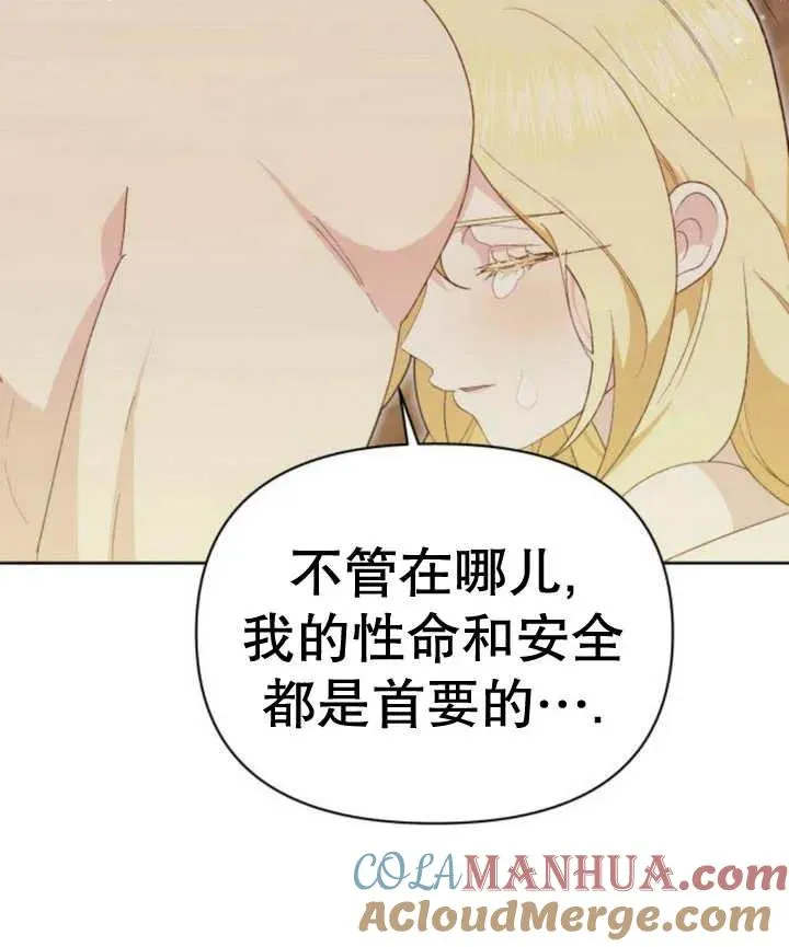 第16话164