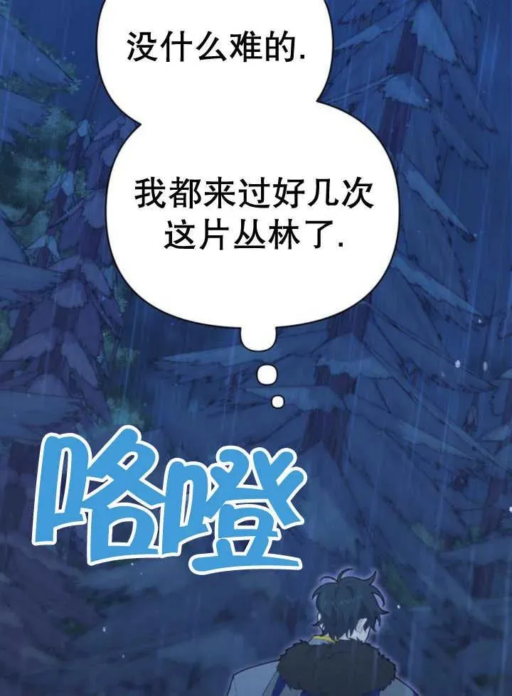第16话38