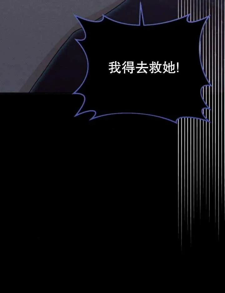 第17话90