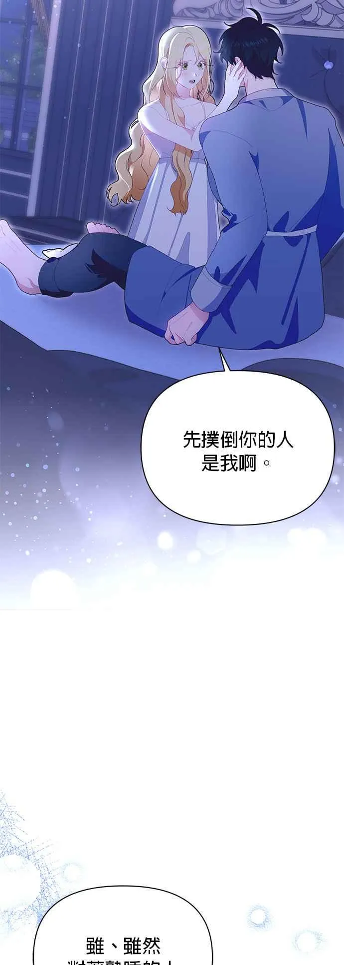 第19话71