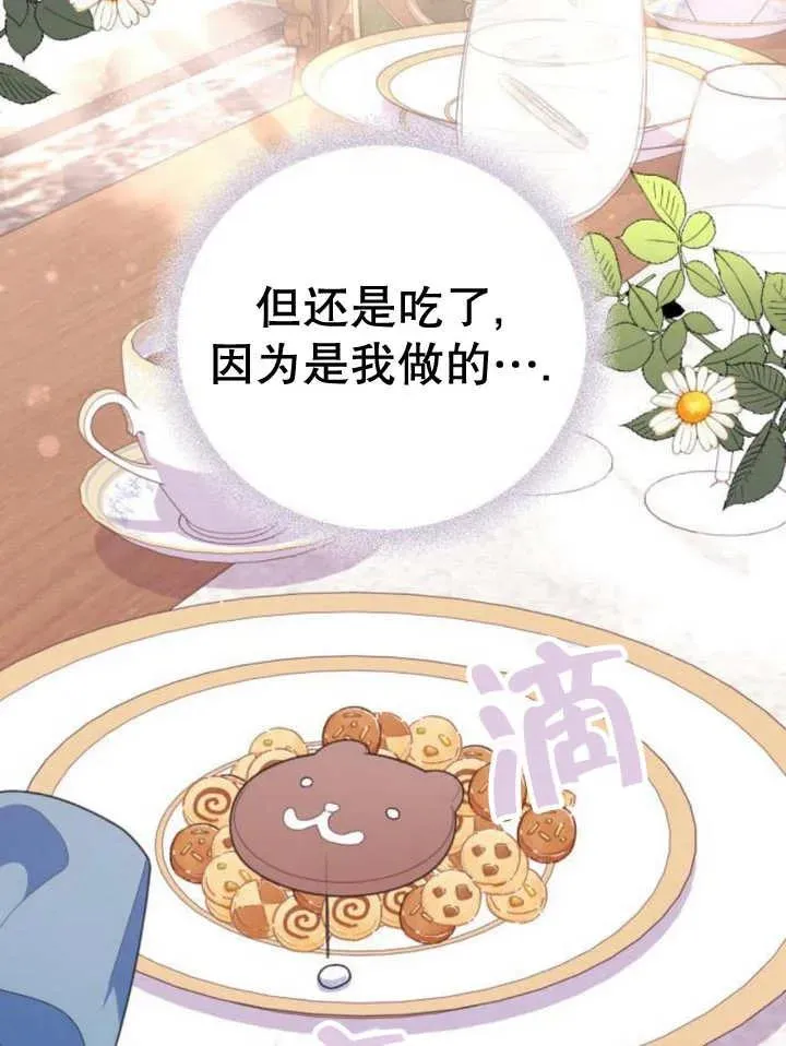 第11话146