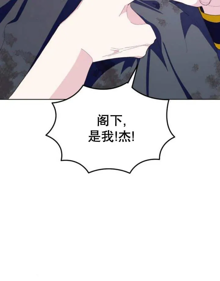 第18话142