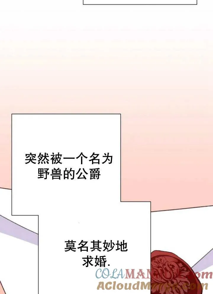 第13话32