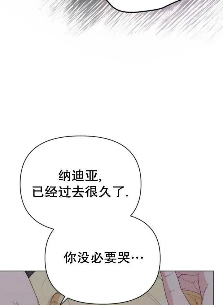 第17话103