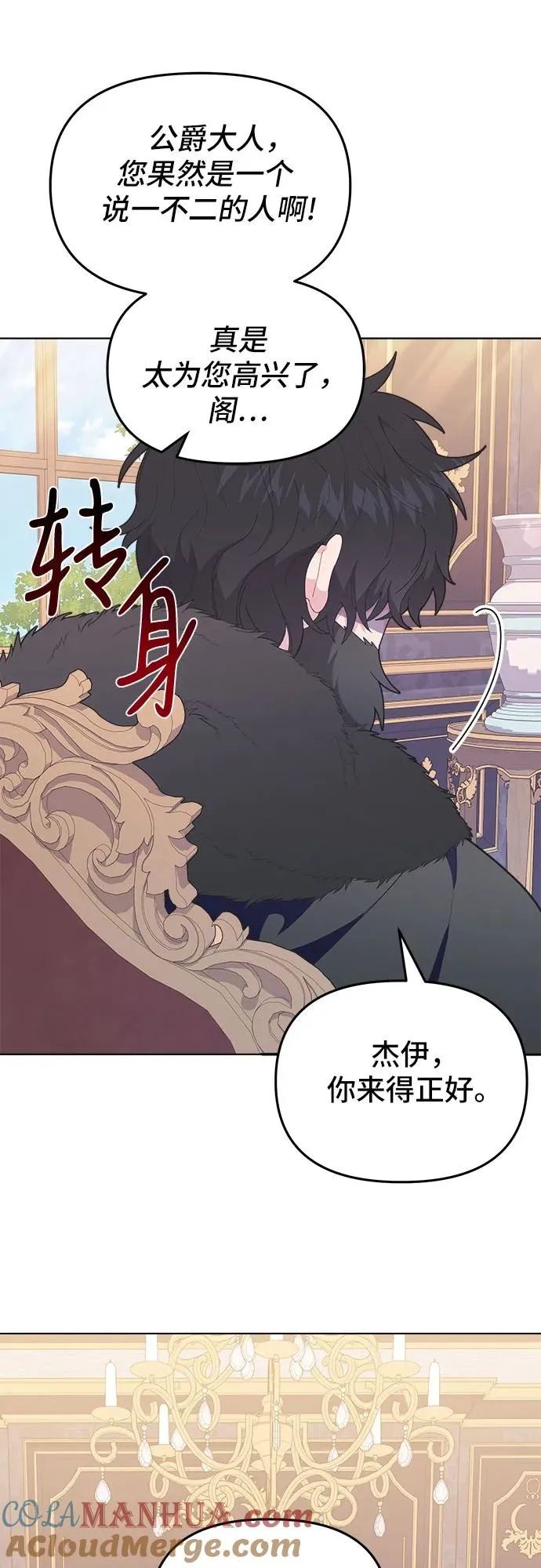 第6话69