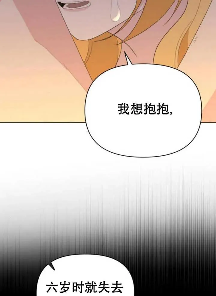 第17话106