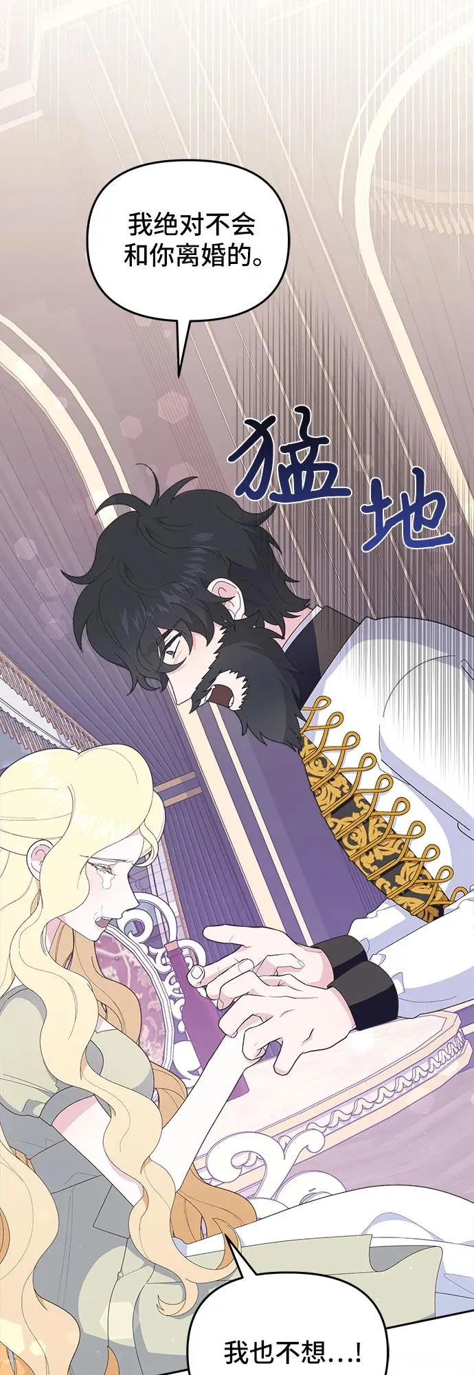 第5话53