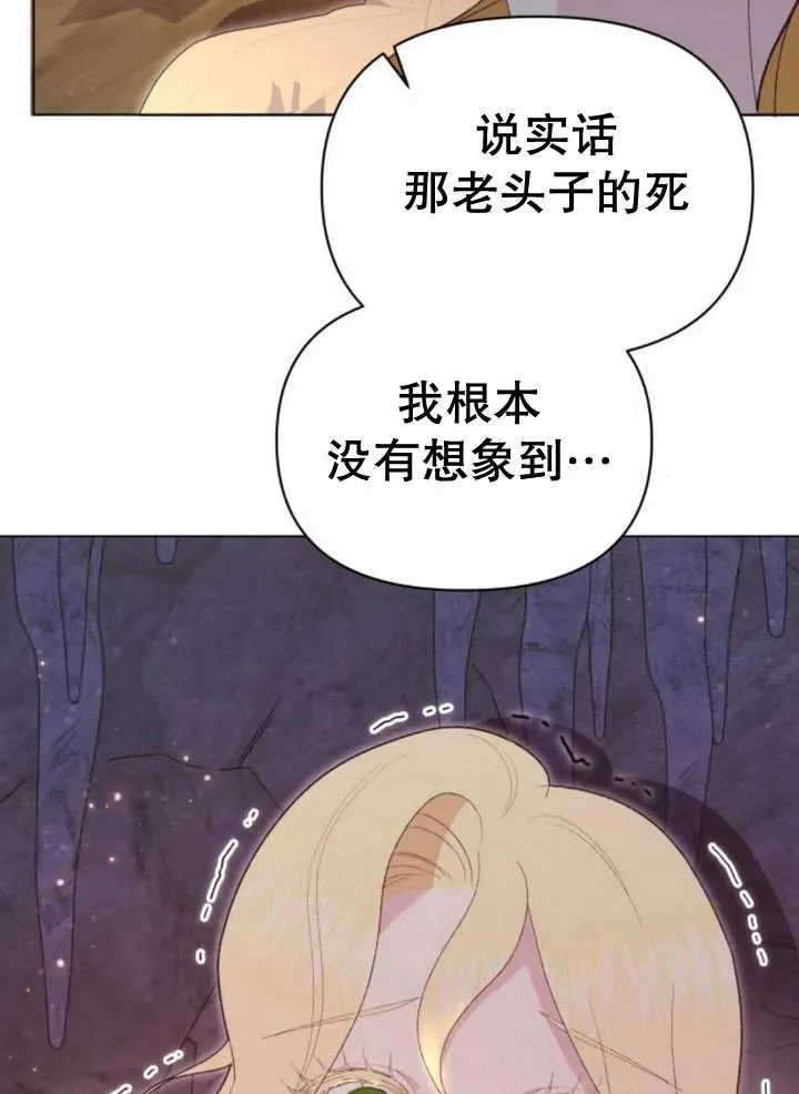 第17话95