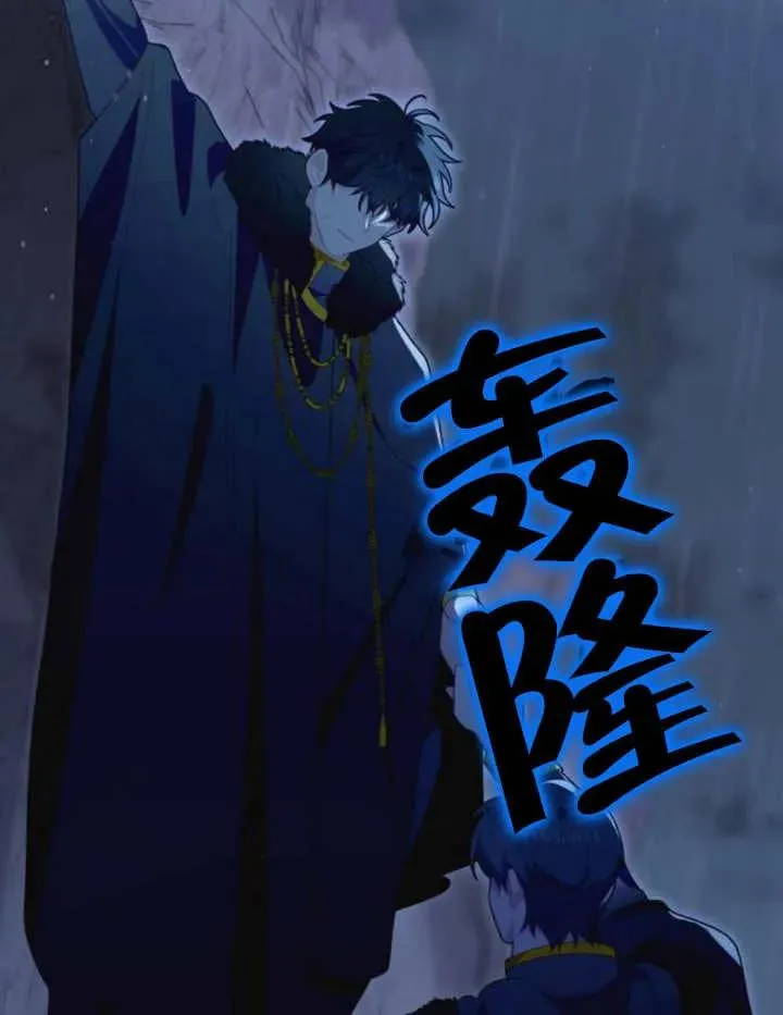 第16话5
