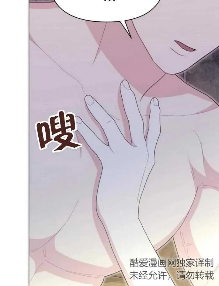 第17话70
