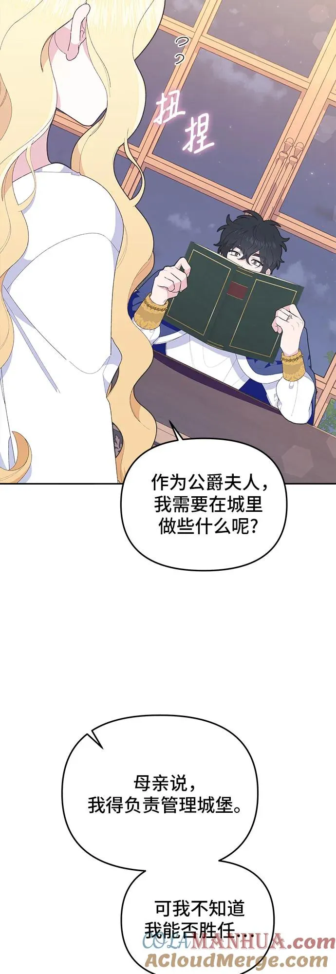 第7话48