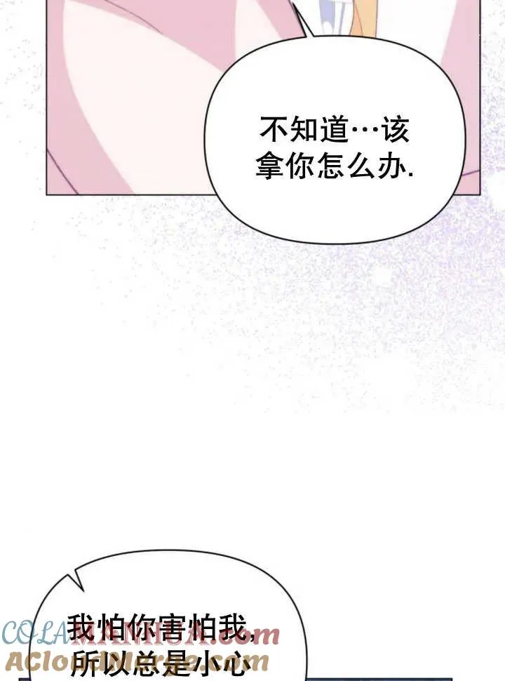 第17话121