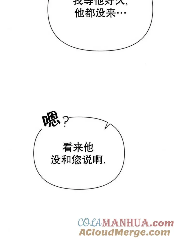 第14话32