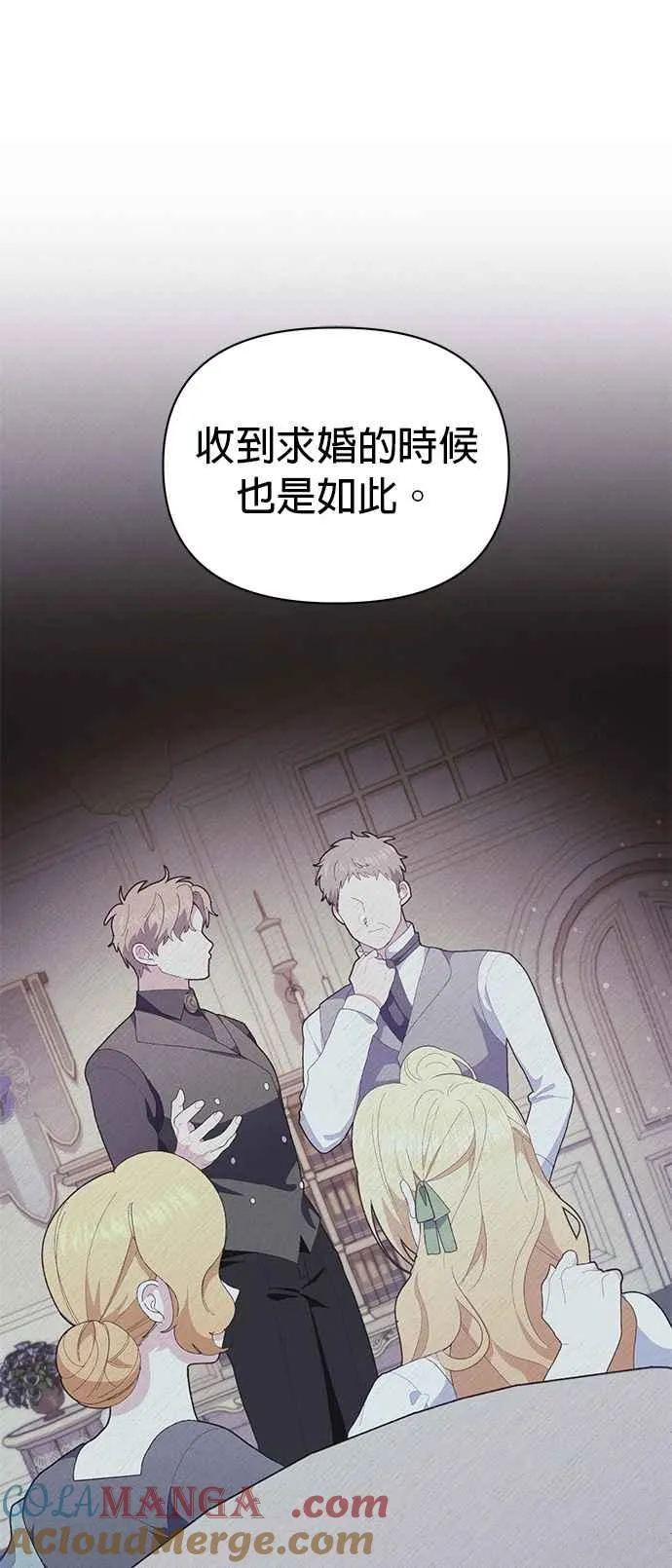 第21话25