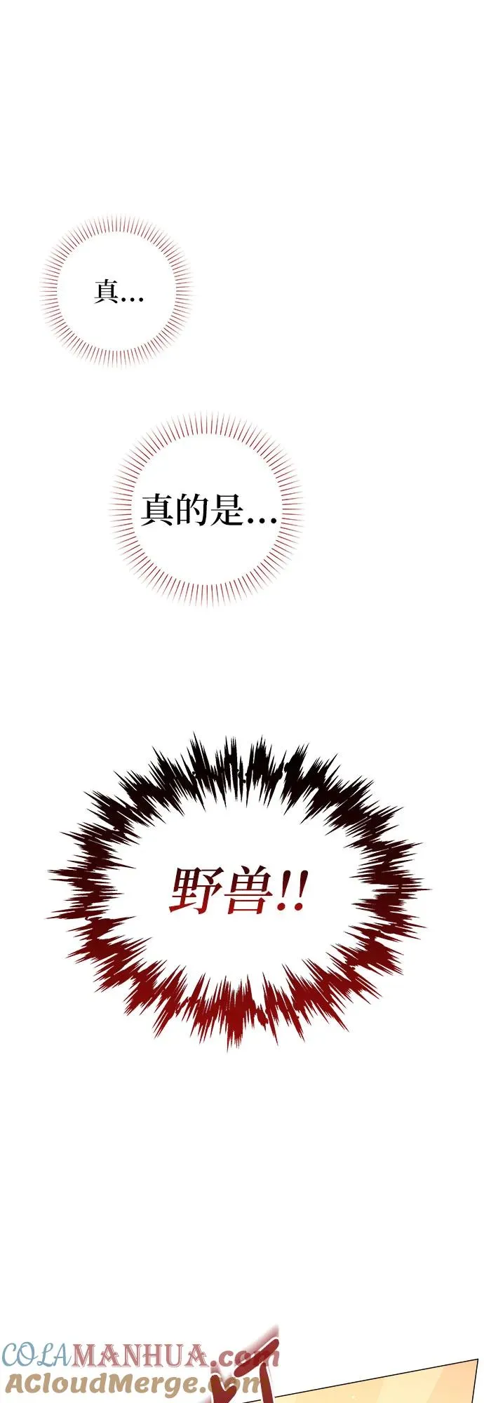第1话33