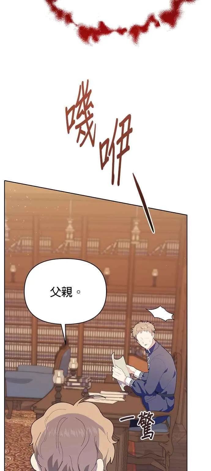 第21话46