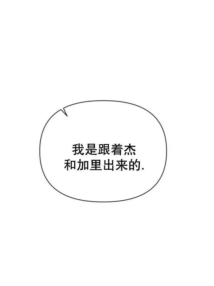 第16话81