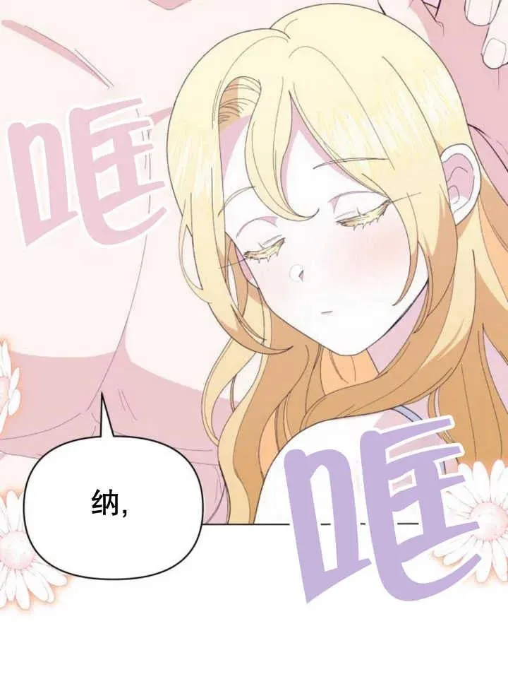 第17话30