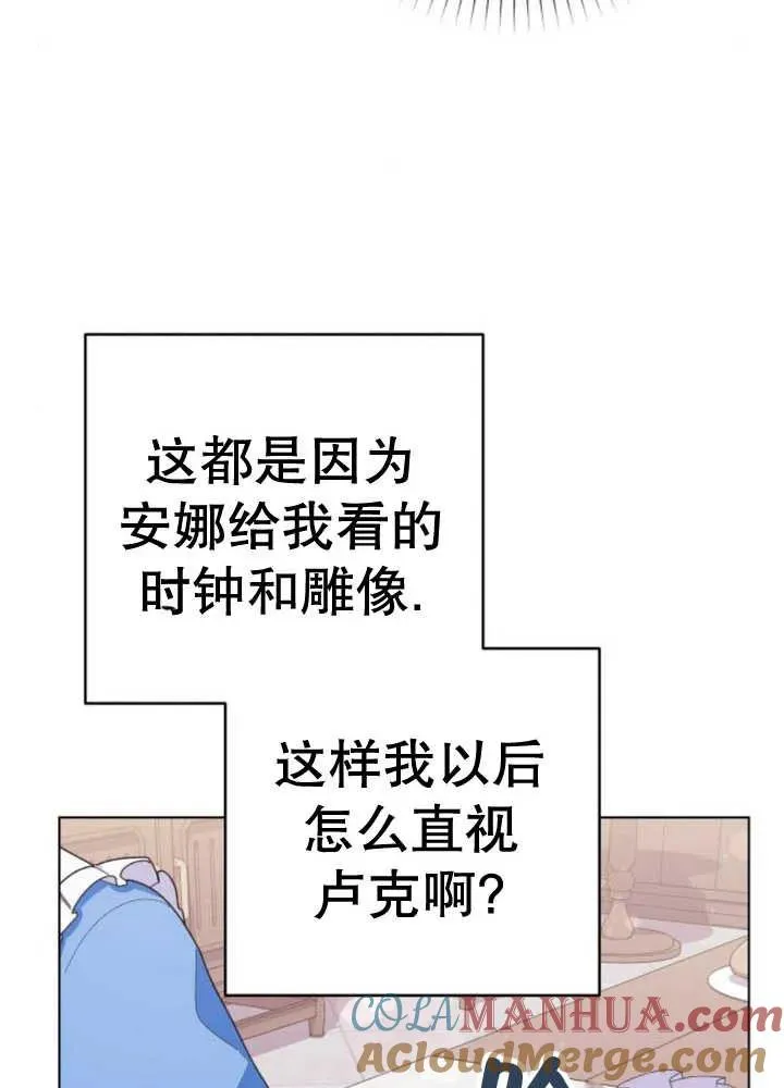 第10话140