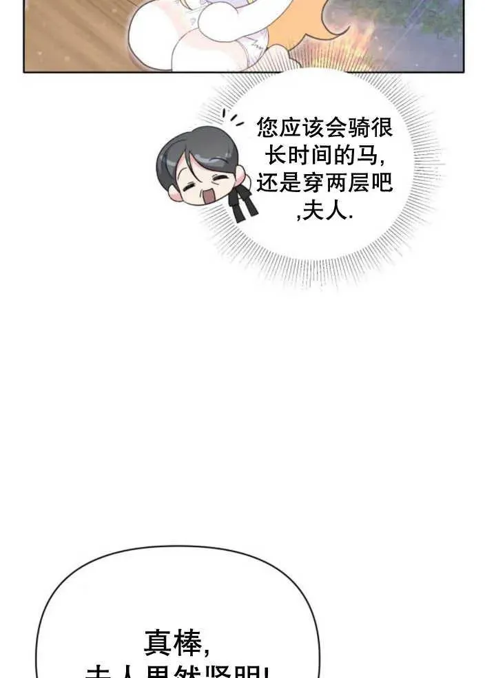 第17话10