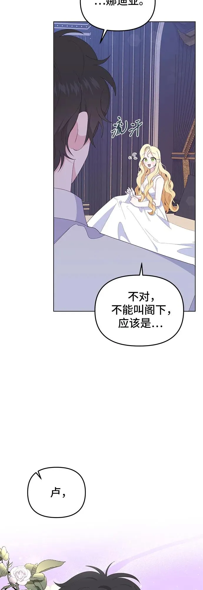 第9话17