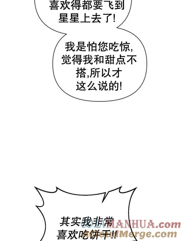 第11话136