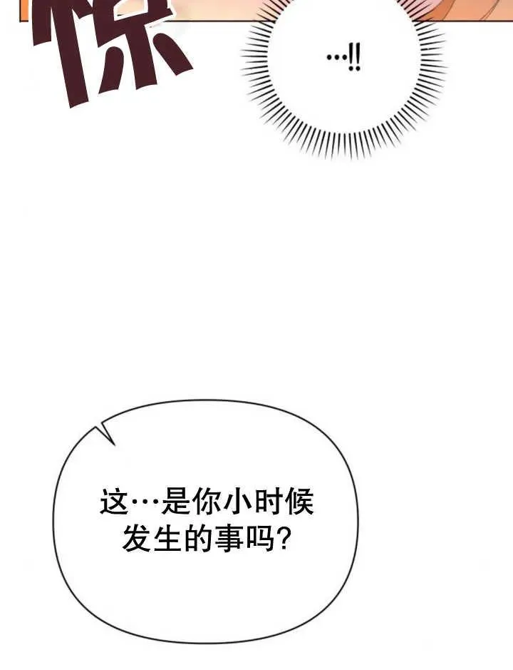 第17话66