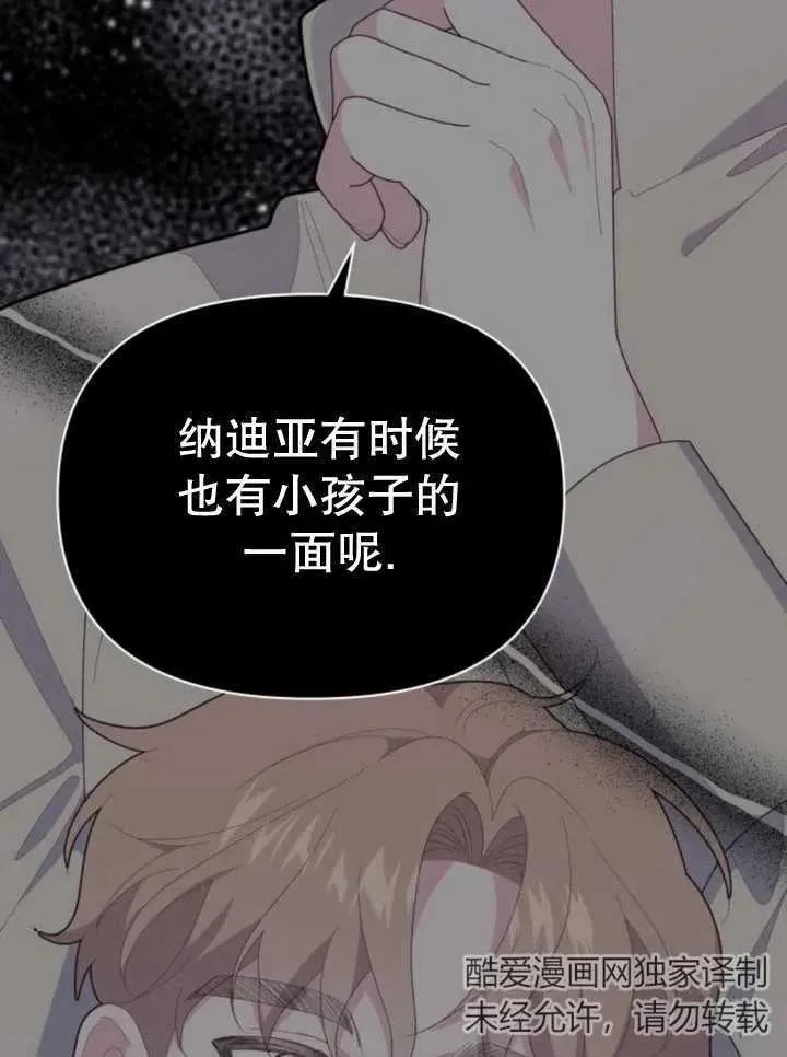 第14话106