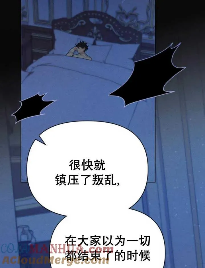 第17话81