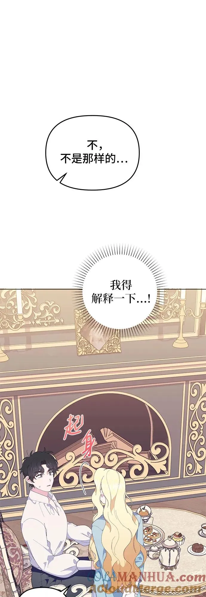 第9话51