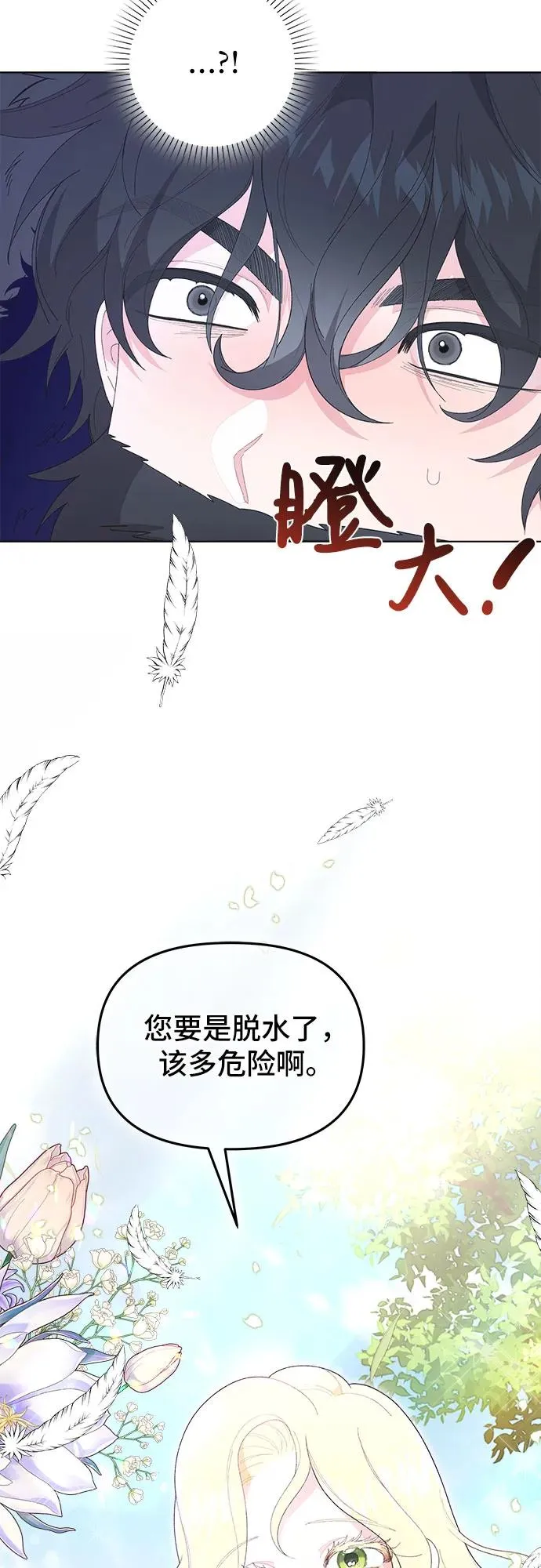 第3话14