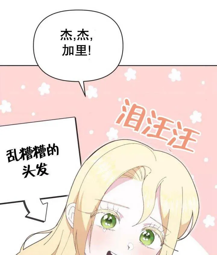 第18话153