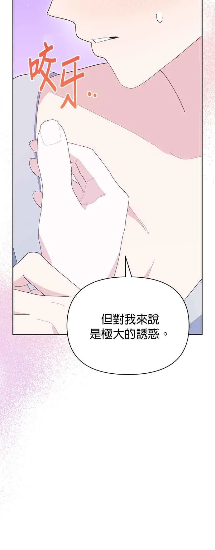 第19话64