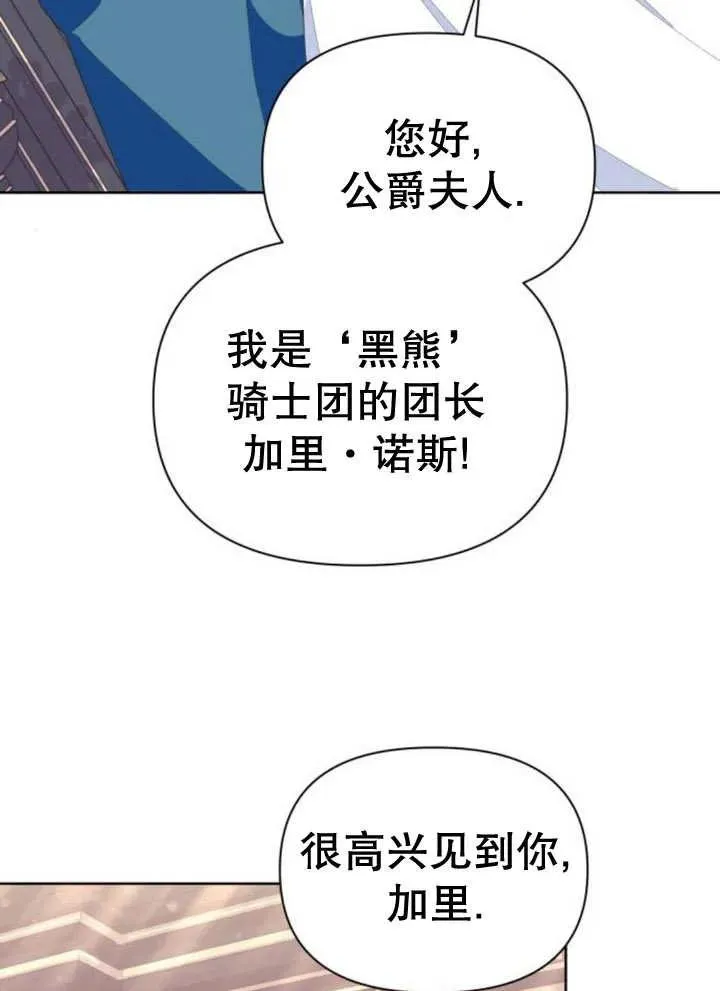 第11话117
