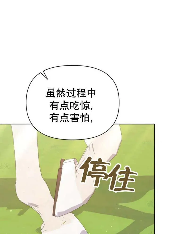 第13话25