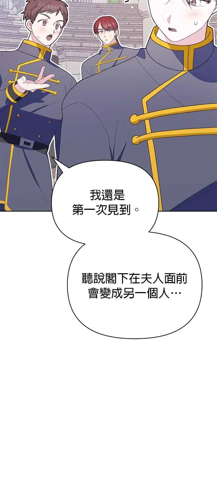 第20话71