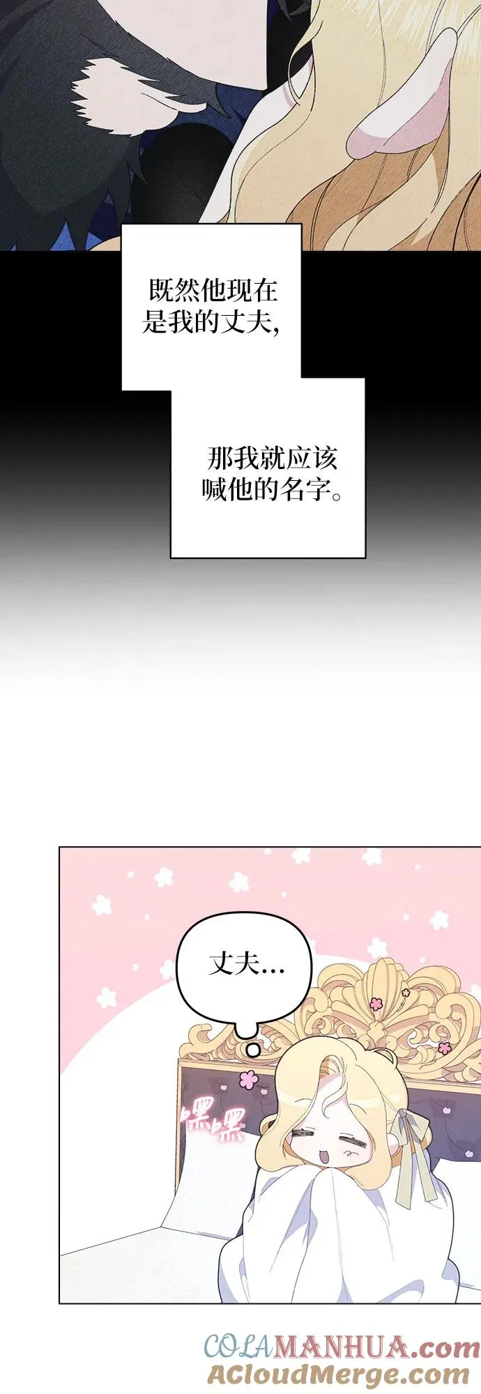 第6话42