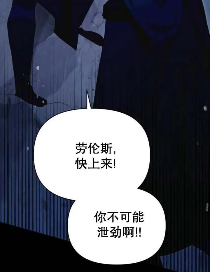 第16话6