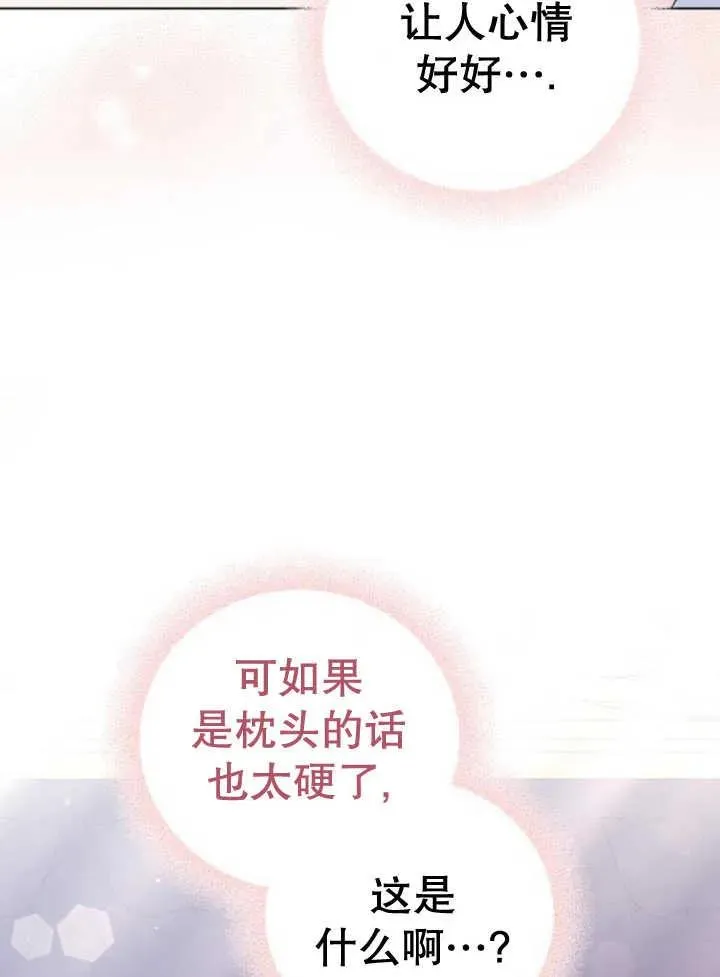 第10话5