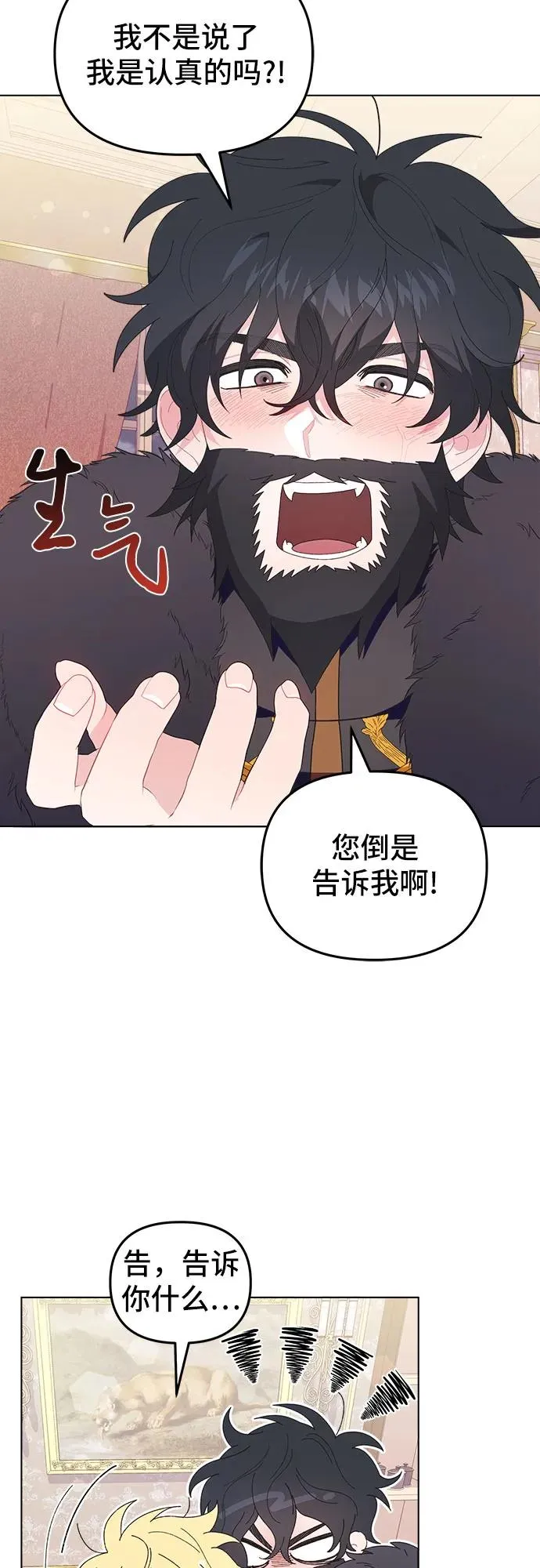 第3话55