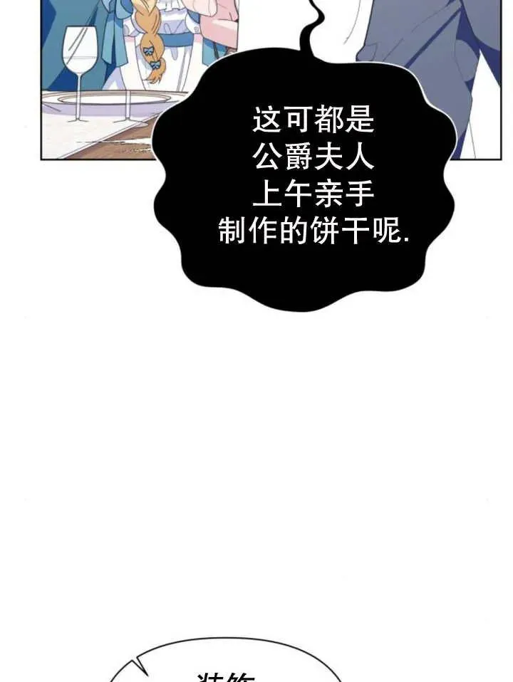 第11话131