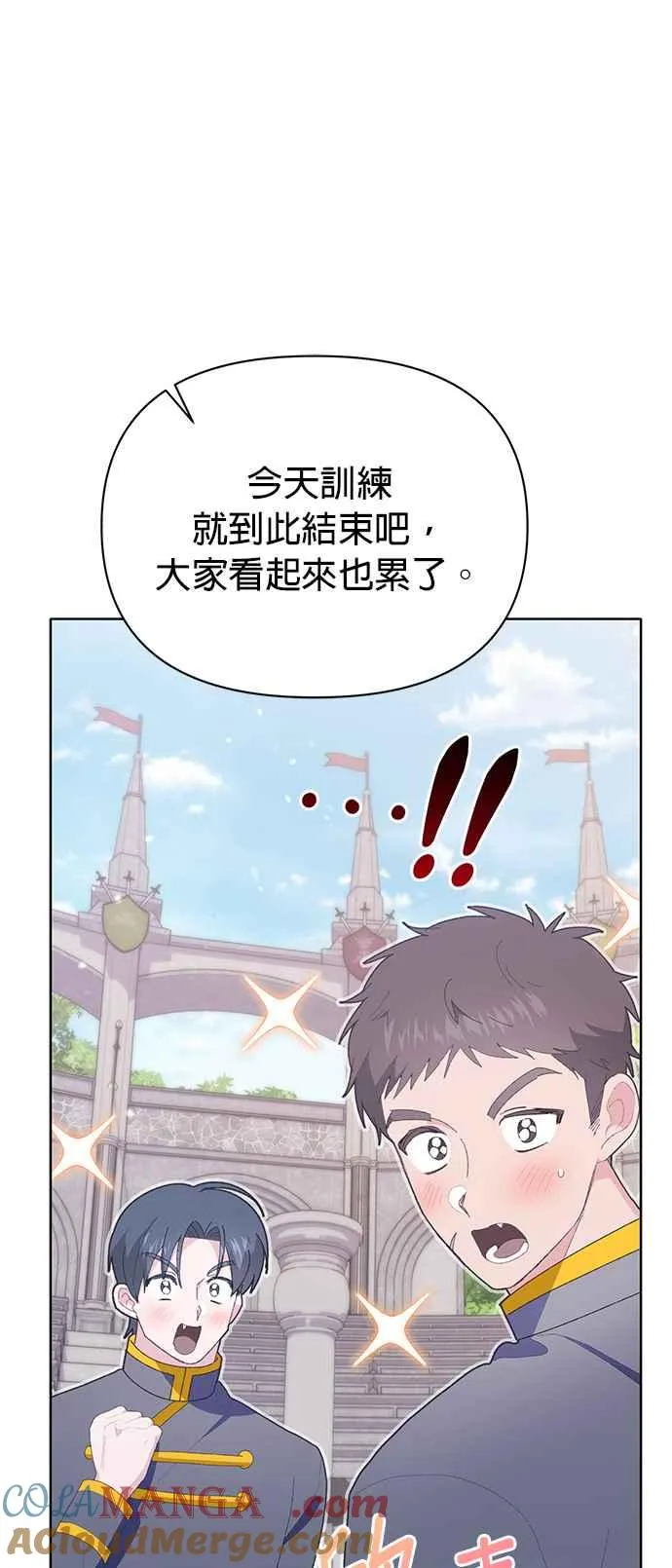 第20话80