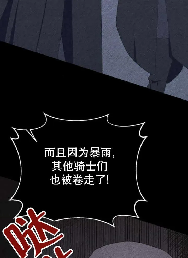 第14话86