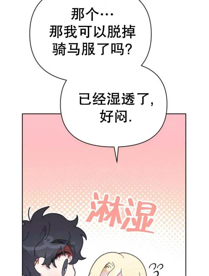 第16话97