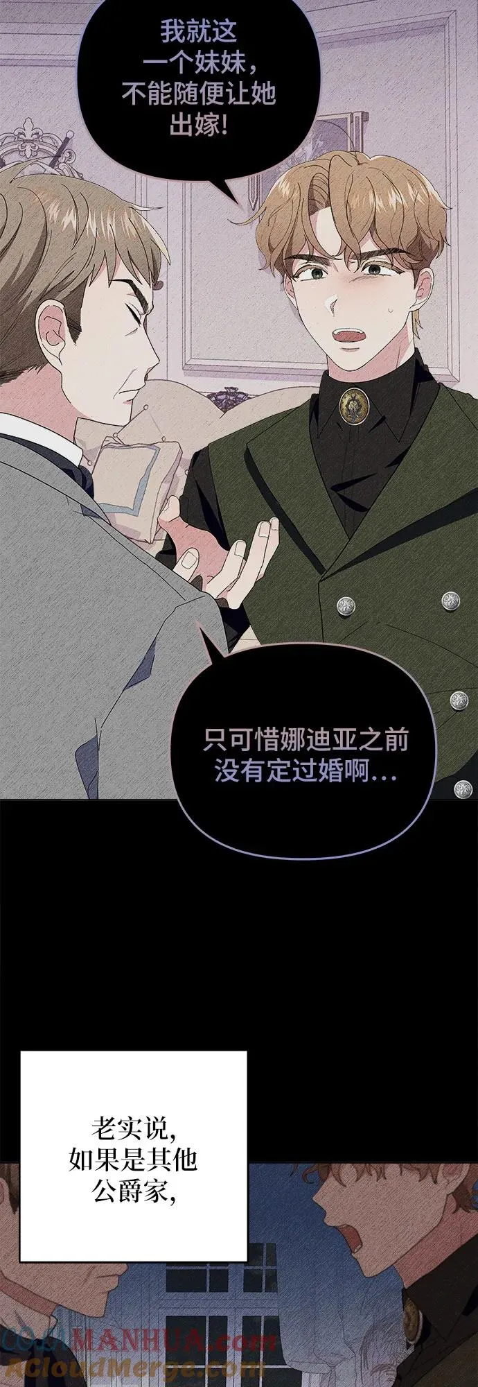 第1话12