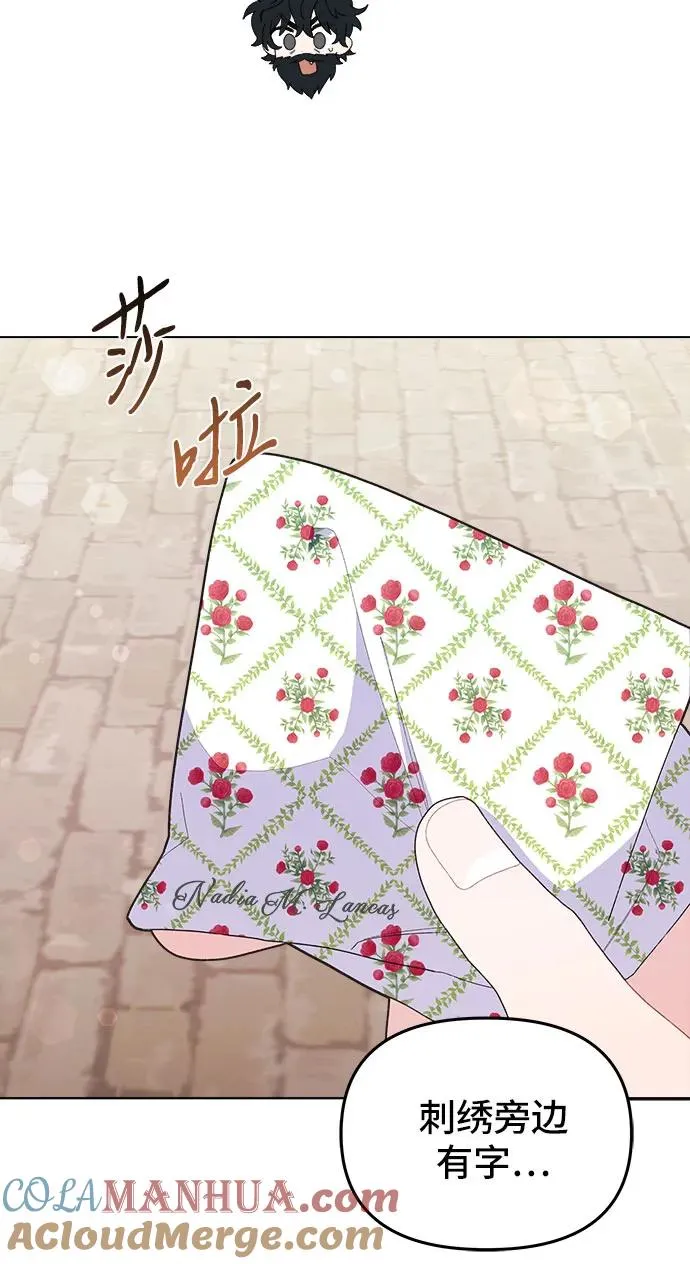第3话36