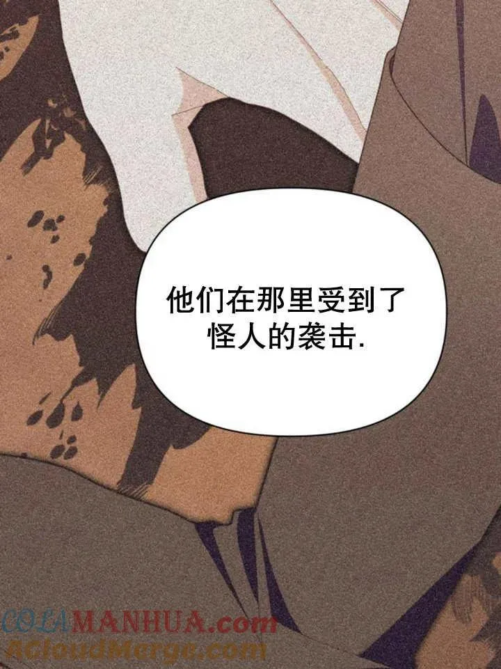 第16话88