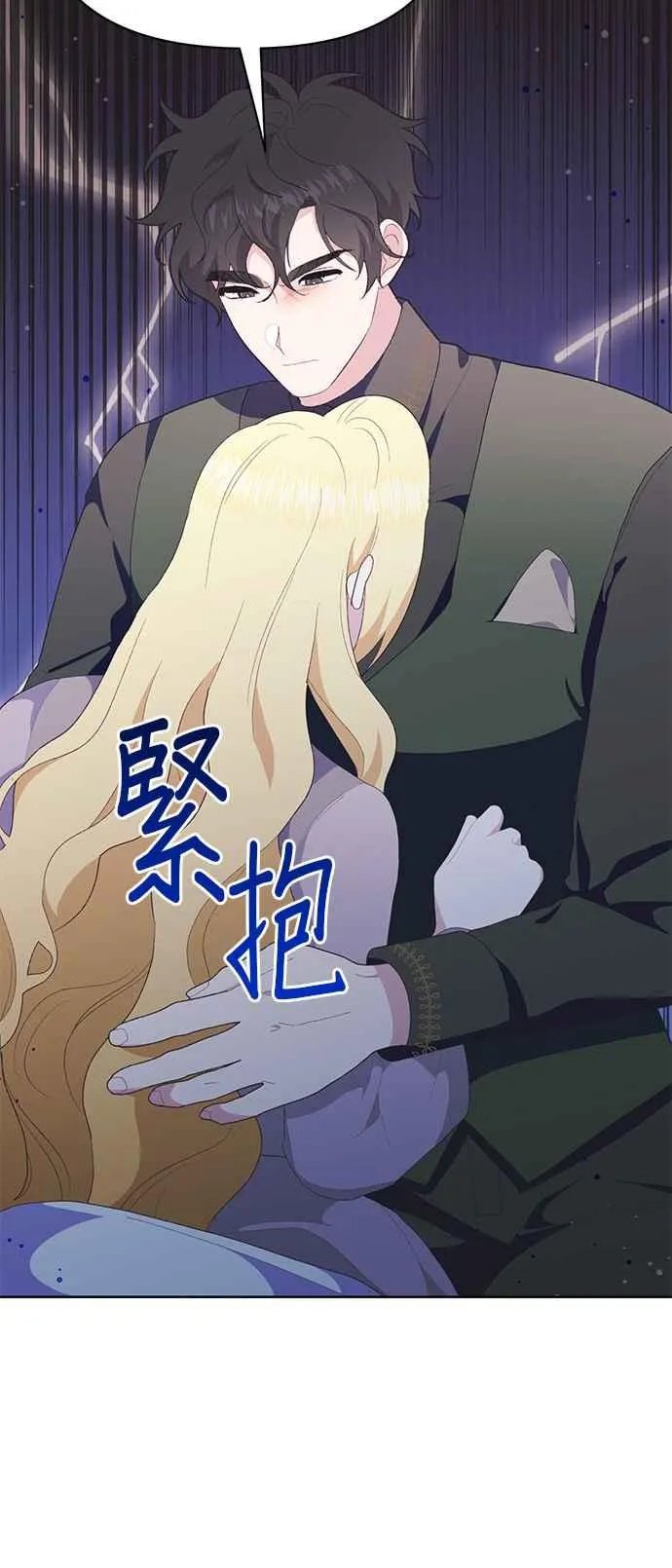 第21话96
