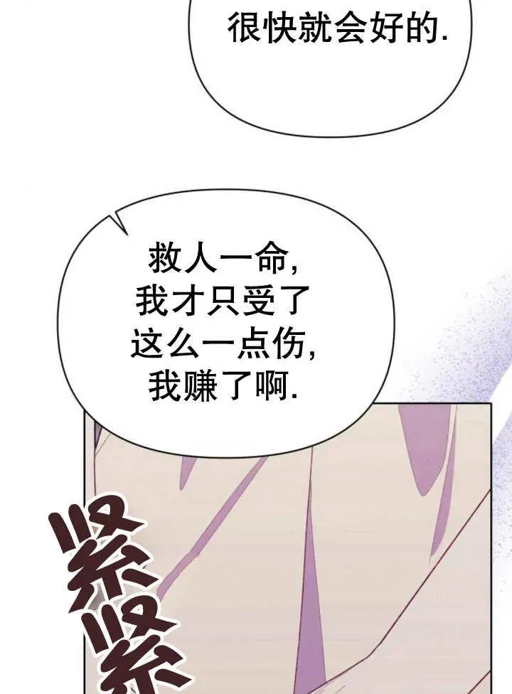 第16话135